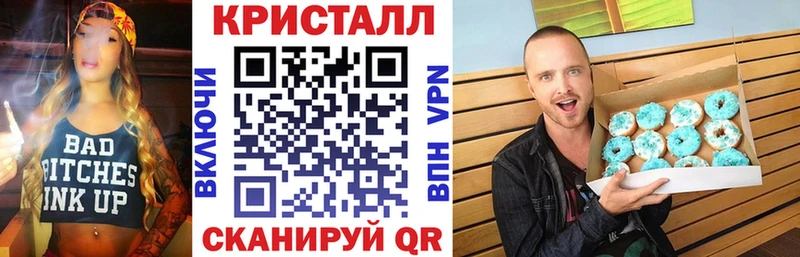 Амфетамин 98%  это Telegram  Черногорск  купить наркоту 