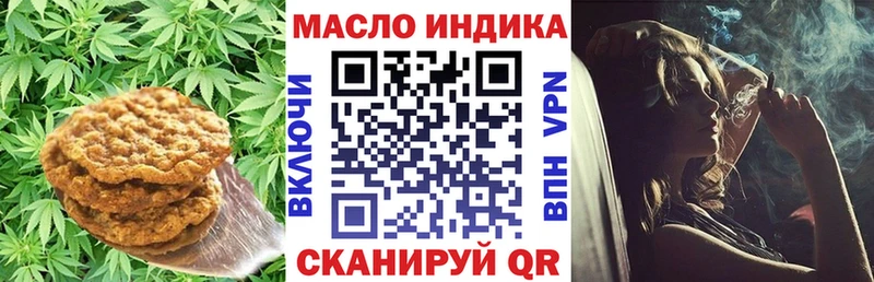 закладка  Черногорск  ОМГ ОМГ   Cannafood конопля 