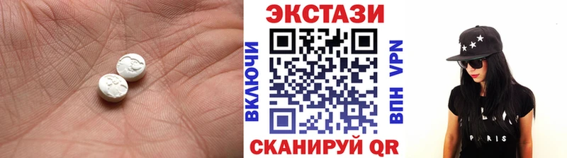 Ecstasy TESLA  сколько стоит  Черногорск 