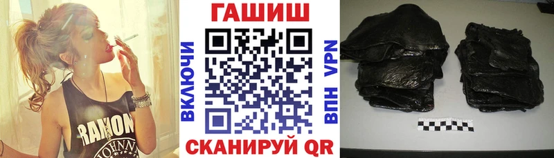 ГАШ Ice-O-Lator Черногорск