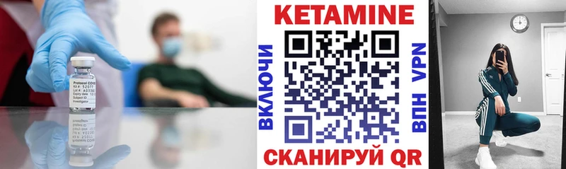 hydra ТОР Черногорск Кетамин VHQ