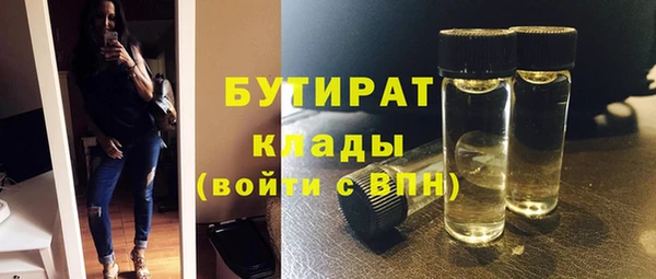 стаф Навашино