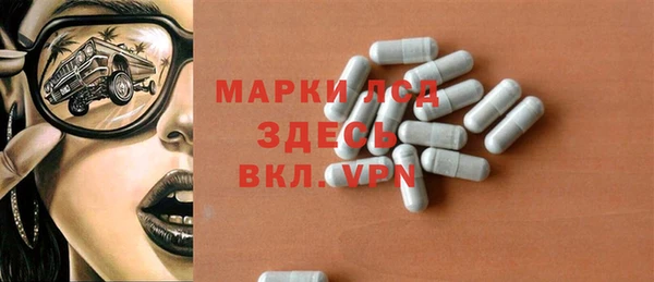 стаф Навашино