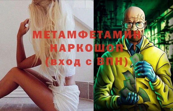 кокаин Надым