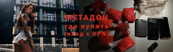 кокаин Надым
