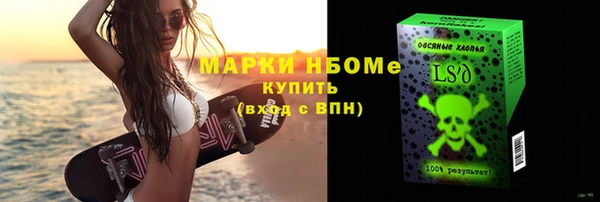 стаф Навашино