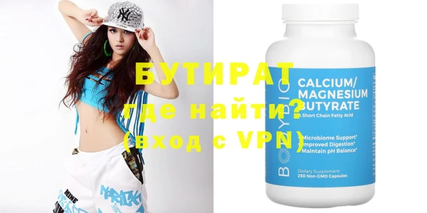 кокаин Надым