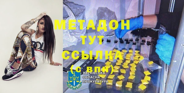кокаин Надым