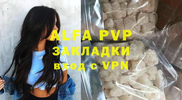 стаф Навашино