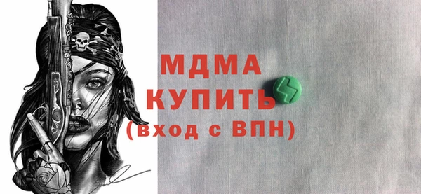 стаф Навашино