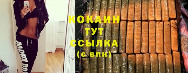 стаф Навашино