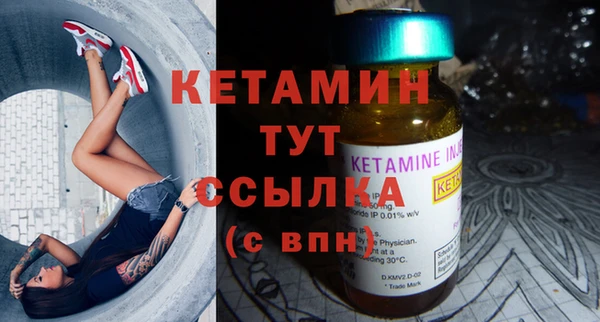 кокаин Надым