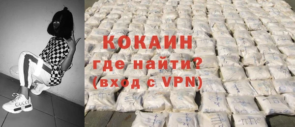 кокаин Надым