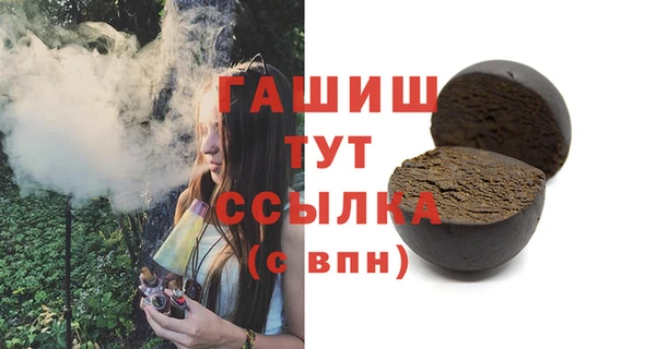 стаф Навашино