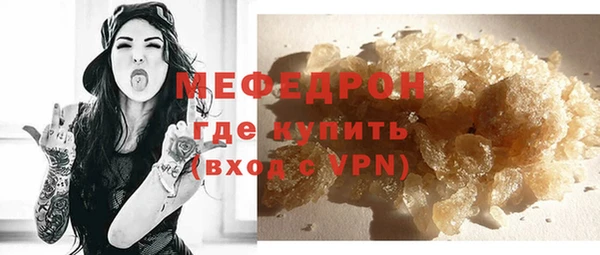 кокаин Надым