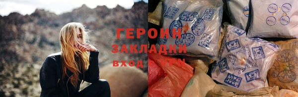 стаф Навашино