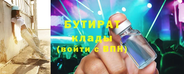 кокаин Надым
