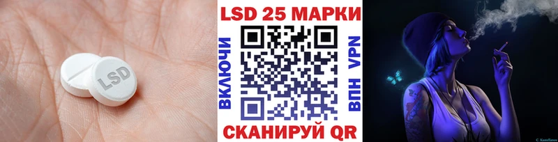 ЛСД экстази ecstasy Черногорск