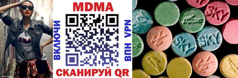 MDMA VHQ Черногорск