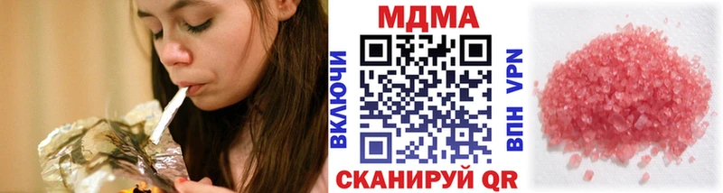 сайты даркнета какой сайт  OMG   МДМА молли  Черногорск  купить наркотики сайты 
