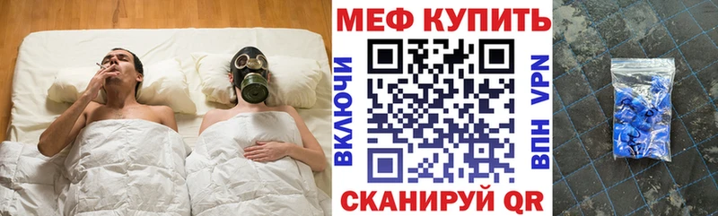 Мефедрон мяу мяу  OMG маркетплейс  Черногорск 