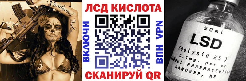 Наркотические марки 1,5мг  Черногорск 