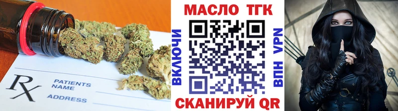 ТГК вейп  Черногорск 